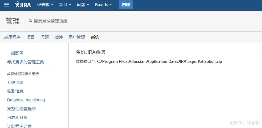 Jira 的 数据库备份恢复 简单过程_导入导出_04